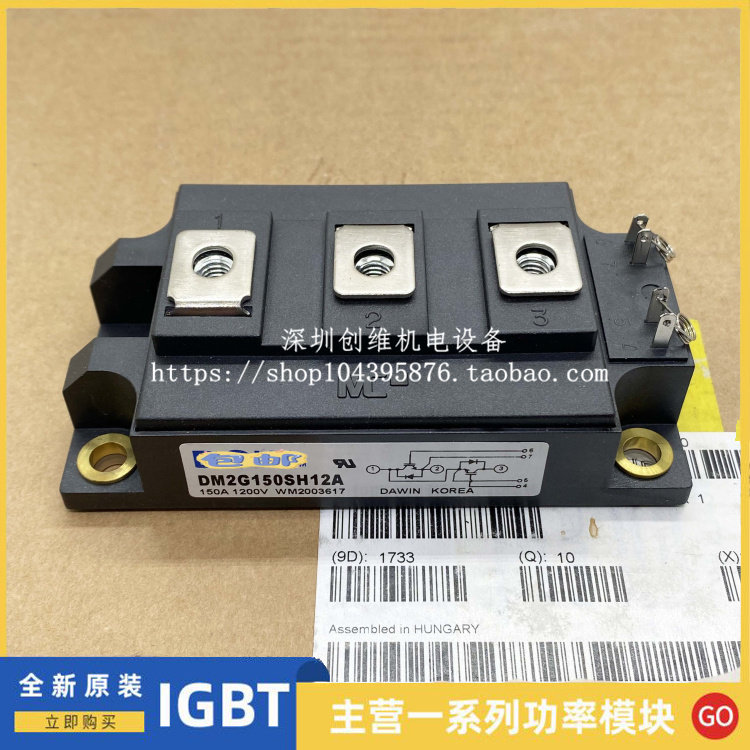 DM2G75SH12A original DM2G150SH12A DM2G75SH12A DM200SH12A DM200SH12A DM2G300SH12A spot on the spot