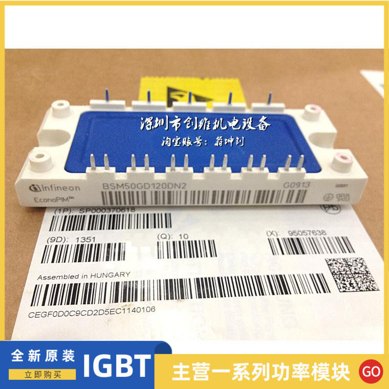 BSM15GD120DLCE3224 BSM25GD120DLC DN2 BSM50GD120DN2 DLCE3226