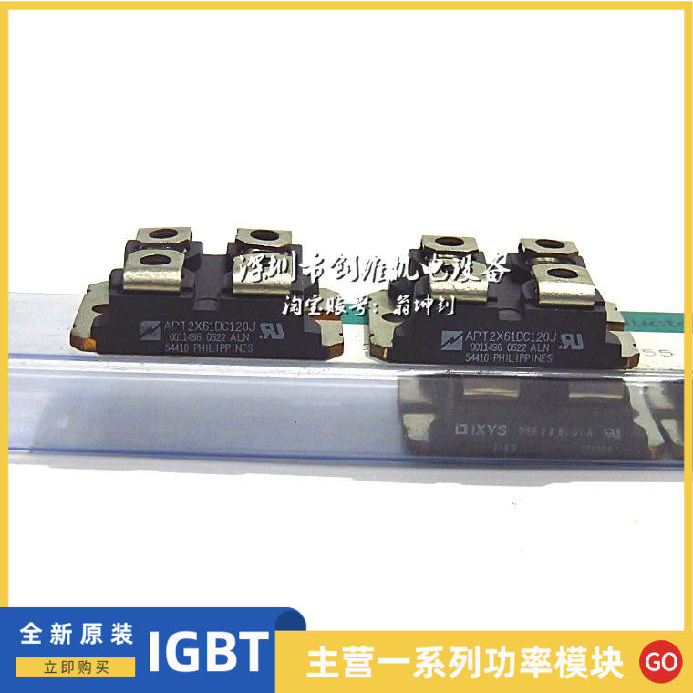 Diode module APT2X61DC120J 60A 1200V APT2X60DC120J APT2X61DC60J