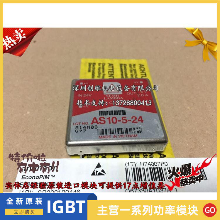 Imported Japan NEMIC-LAMBDA power module DC-DC module 24V to turn 5V10W warranty
