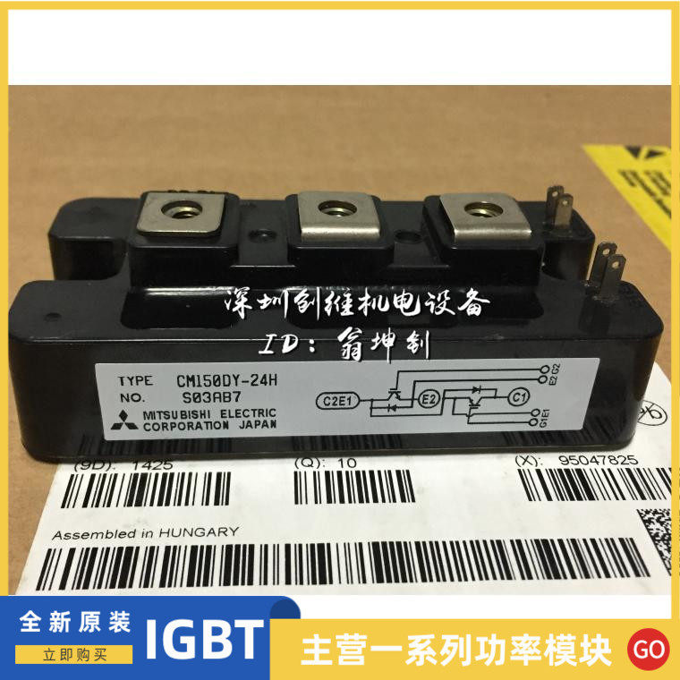 CM100DY-24H CM150DY-24H CM150DY-24NF CM200DY-24A CM300DY-12H