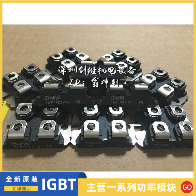 DWM100X2-06U DWM100X2-06N DWM100X2-12N DWM2F100N120 Original