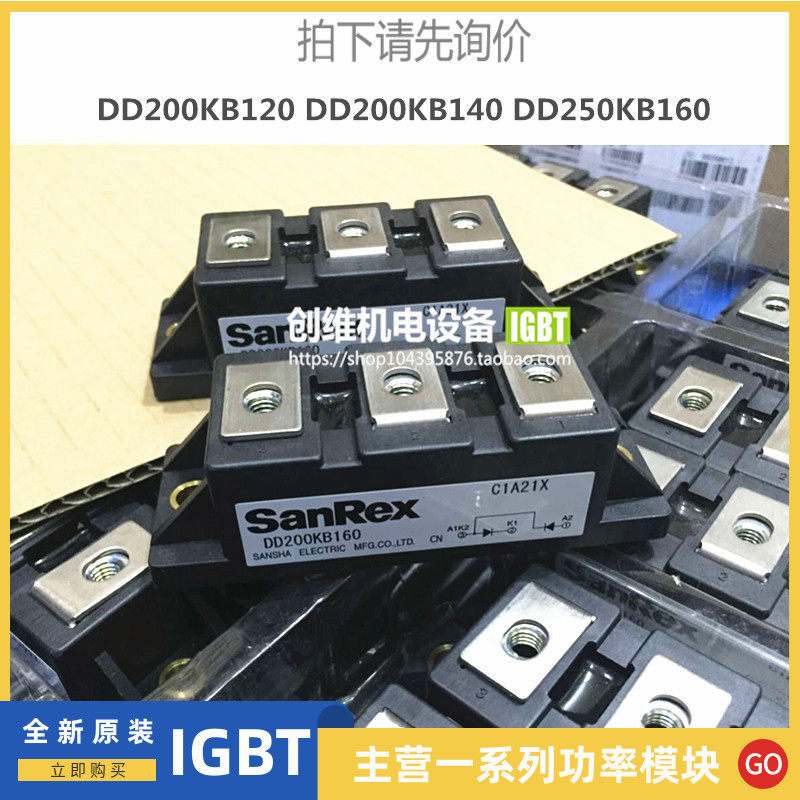 DD200KB160S DD200KB120 DD200KB140 DD250KB160 DD200KB80 module