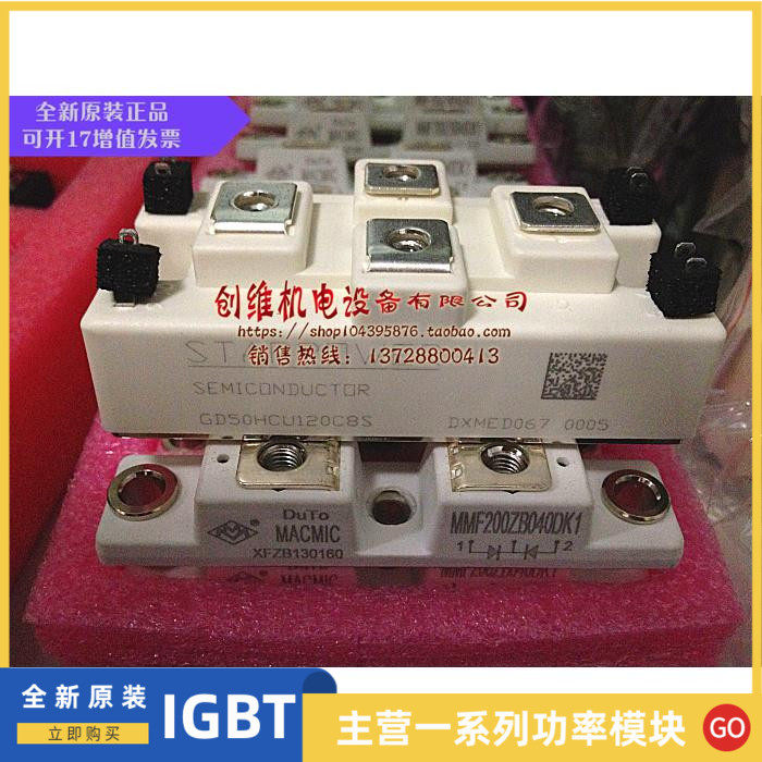 Original GD50HFL120C1S GD50HFL120C1S GD75HFL120C1S GD75HFL120C1S GD50HCU120C8S 75HFU60C1S 75HFU60C1S