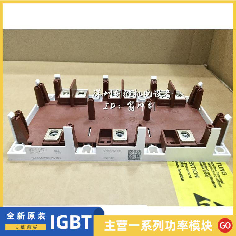 New original SKM401GD128D available from stock