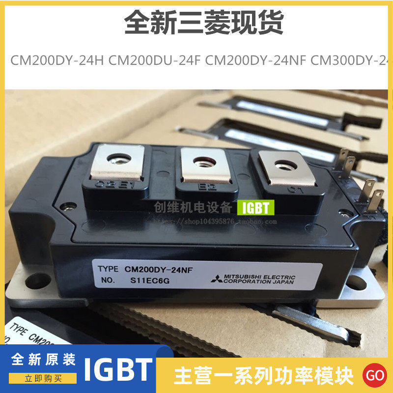 CM300DY-24A CM200DY-24NF CM600DY-24A CM400DY-24NF New in Stock