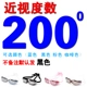 Kính bơi chính hãng Alice Jia hộp lớn chống sương mù phẳng / kính cận thị kính bơi nam và nữ kính bơi wg42