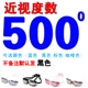 Kính bơi chính hãng Alice Jia hộp lớn chống sương mù phẳng / kính cận thị kính bơi nam và nữ kính bơi wg42