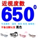 Kính bơi chính hãng Alice Jia hộp lớn chống sương mù phẳng / kính cận thị kính bơi nam và nữ kính bơi wg42
