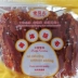 Pet Belle Duck Strip 400g Teddy Dog Snacks Chó nhỏ Thú cưng Vịt khô Twisted Dog Đào tạo Phần thưởng - Đồ ăn vặt cho chó thức ăn cho chó poodle Đồ ăn vặt cho chó