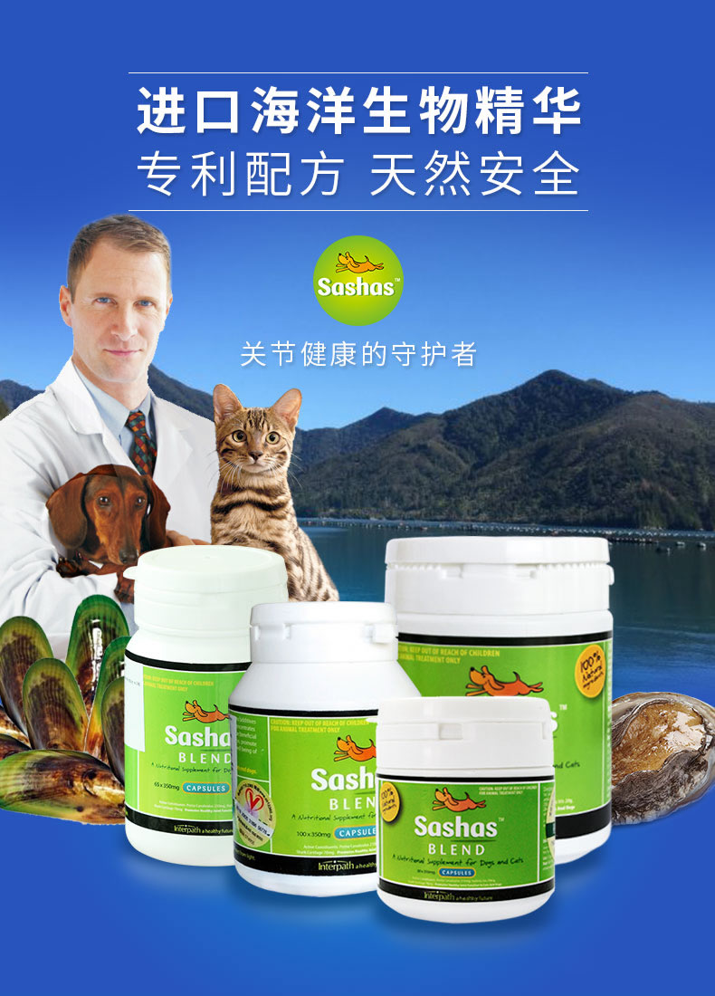 Sasha Joint Spirit Capsule Sashas 100 Mũ Pet Dog Cat Sửa chữa Chondroitin Xương Canxi - Cat / Dog Health bổ sung 	sữa cho chó con 1 tuần tuổi	