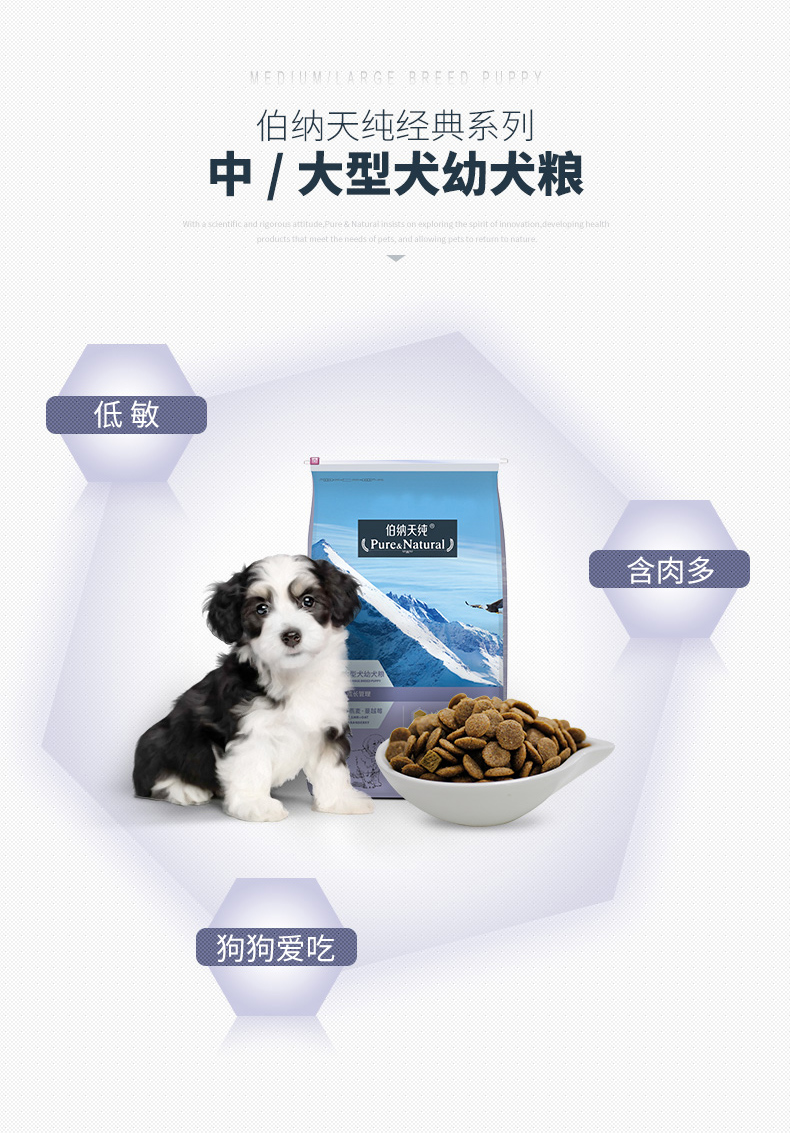 Chó con chó thuần chủng trung bình và lớn chó Bernardian thức ăn cho chó 15kg Jin Mao Labrador Husky, v.v ... Không có quà tặng - Chó Staples pate chó