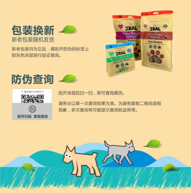 New Zealand nhiệt tình thật sự đồ ăn nhẹ chó thật Sườn bê 500g răng sạch tự nhiên kháng với đồ ăn nhẹ mol - Đồ ăn vặt cho chó thức ăn chó ganador