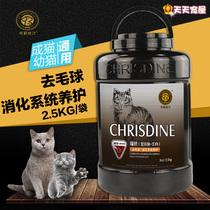 Kylistin Bucket Cat Food for Cat Food 2 5kg Standard Food 5 kg Puppy Cat Young Cat cat food
