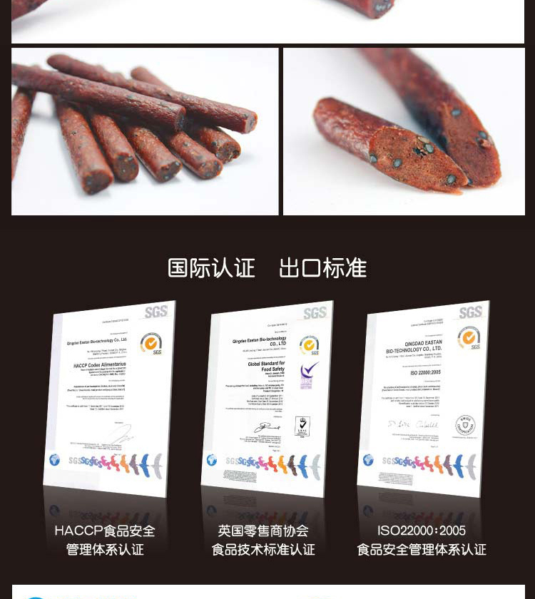 Mũi bò đen dải mè rong biển 500g làm đẹp tóc màu lông vàng và đồ ăn nhẹ cho chó cưng hạt chó