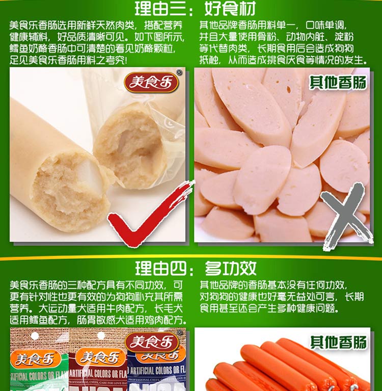 Gourmet thịt bò, gà, cá, xúc xích, chó, ăn nhẹ, thịt bò, mực, phô mai, gấu bông, lông vàng, thức ăn vật nuôi - Đồ ăn vặt cho chó đồ ăn cho chó con