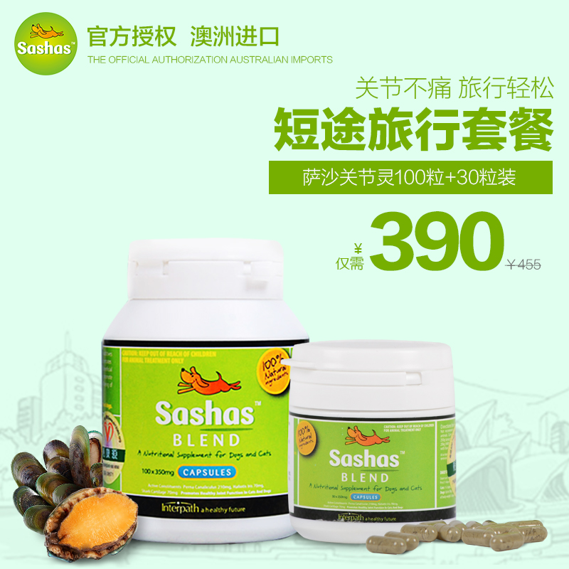 Sasha Joint Spirit Capsule Sashas 100 Mũ Pet Dog Cat Sửa chữa Chondroitin Xương Canxi - Cat / Dog Health bổ sung 	sữa cho chó con 1 tuần tuổi	