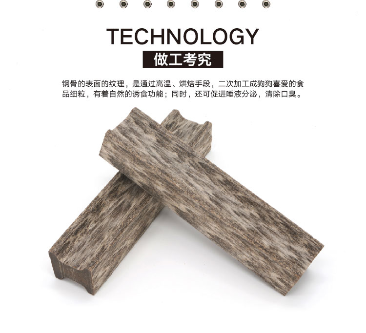 Xương thép thú cưng dính gậy huấn luyện chó ăn nhẹ chó nhỏ chó vừa smartheart puppy