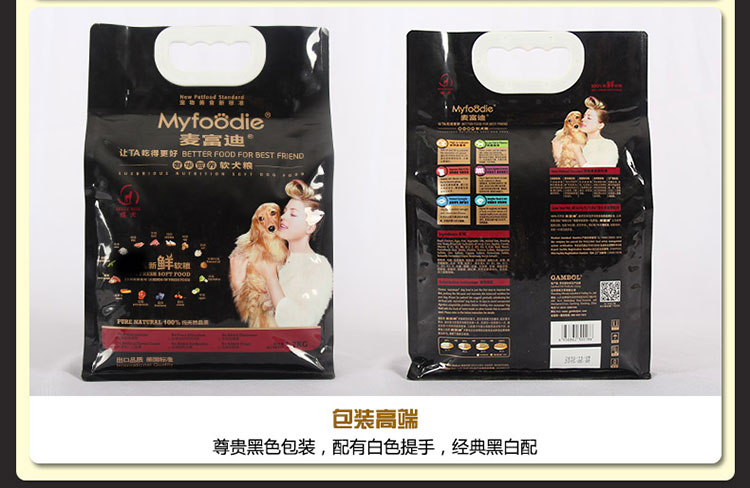 Thức ăn cho chó Mai Fudi - Chó Staples thức ăn chó royal canin