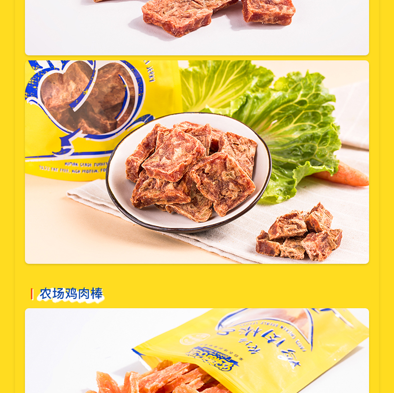 John Farm Dog Snacks 100G Khối thịt bò Miếng cá hồi Gà Gà ức gà và các thực phẩm vật nuôi khác - Đồ ăn vặt cho chó hạt chó