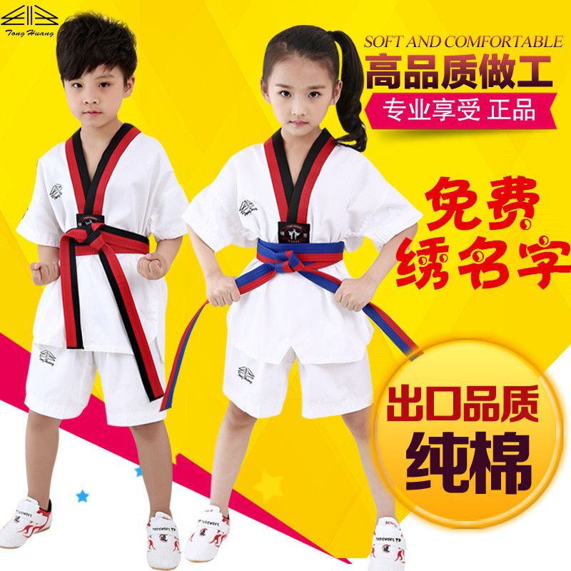 Summer cotton adult cotton short sleeve cotton male and female taekwondo suit summer dress dry cotton embroidery