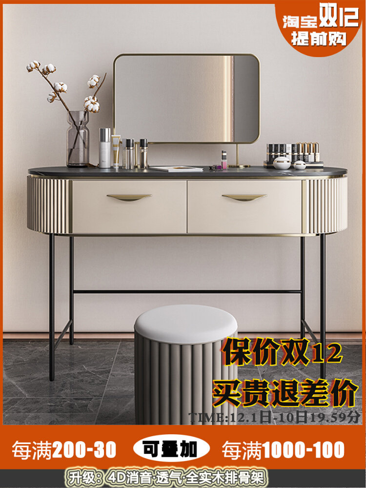 Dressing table TV cabinet integrated combination light luxury dressing cabinet Italian wind rock board bedroom net red dressing table with mirror
