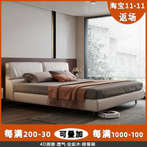 Modern minimalist bed high-end Italian minimalist leather bed high box storage high-legged edge bed master bedroom double bed leather bed