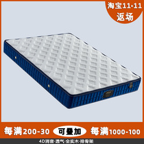 Mute Mattress NEWOriginal Design Aloe Vera Moderate Hardness Natural Latex Mattress Harder Eco-Friendly Coconut Palm Simmons