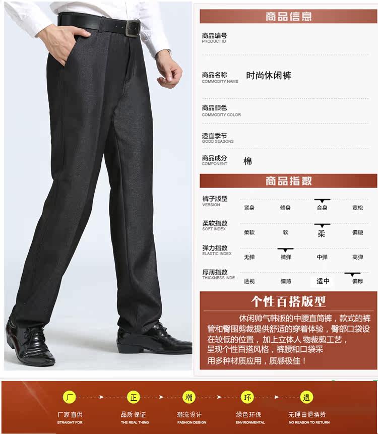 Pantalon en vrac en polyester pour automne - Ref 1470345 Image 10