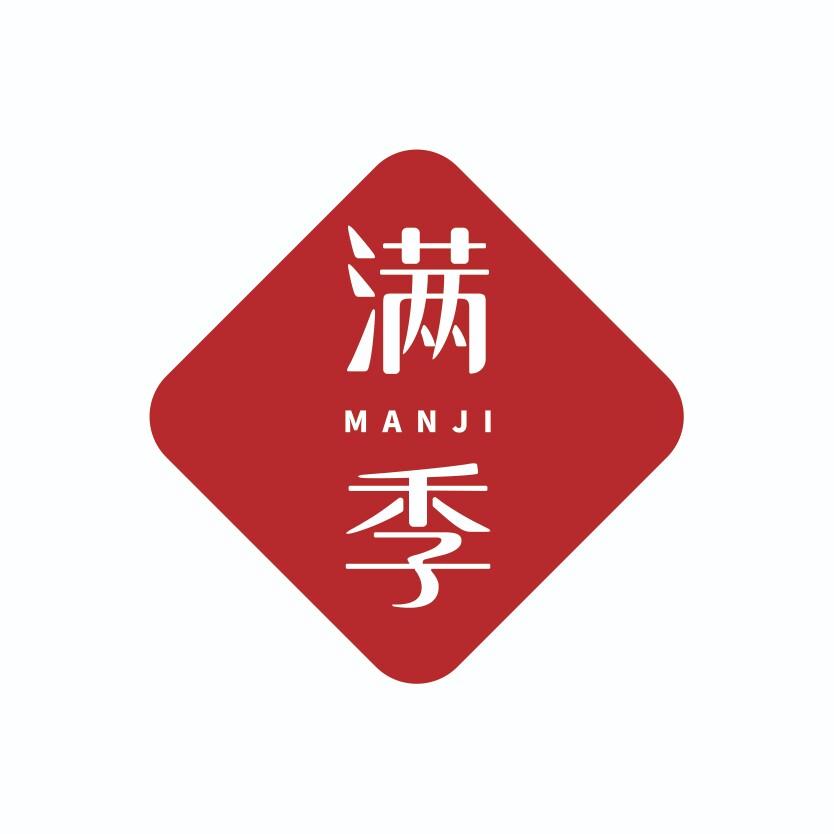 满季焙品