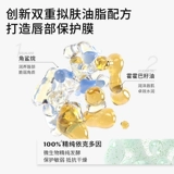 Блеск для губ, восстанавливающая увлажняющая эссенция, осветляющий бальзам для губ, уход за губами, смягчает морщинки на губах