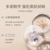 Увлажняющие духи для всего тела со стойким ароматом, увлажняющий освежающий демисезонный крем для тела, долговременный эффект