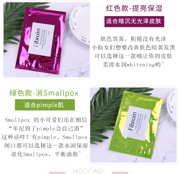Mặt nạ F nhỏ! Authentic Thái Fibroin Tongyan ba lớp mặt nạ protein lụa dán nữ hydrating mặt nạ collagen