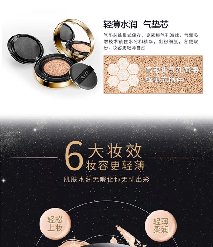 Nâng cấp mới trở lại Pháp SLACY Shi Lai Xi Xue Mu rõ ràng không khí mờ kem nền BB cream bb cream