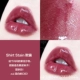 HEDONE seven sin lip glaze set lip gloss lip gloss lipstick dưỡng ẩm lâu dài gương sữa đậu màu 嫉妒 	son bóng innisfree vivid oil tint