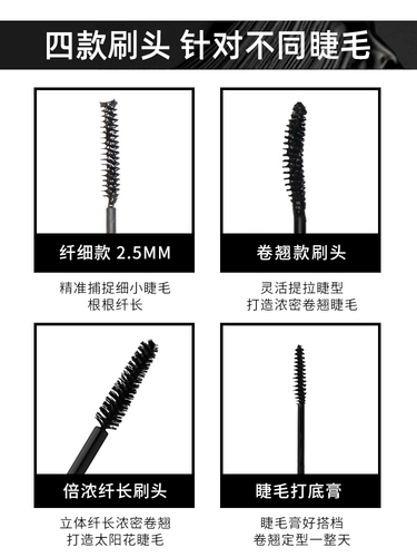 Удлиняющая базовая водостойкая завивающая тушь, новая коллекция, долговременный эффект