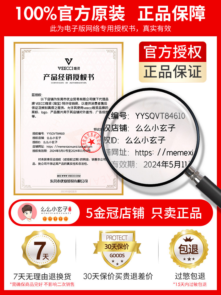 Тени для век veecci唯资眼影盘唯姿五色腮红修容哑光珠光闪片紫色绿色粉大地色