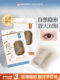 Gecomo Double Eyelid Patch 시뮬레이션 된 레이스 초고성 자연 트레이스리스 암컷 부은 눈꺼풀 느슨한 올리브 모양