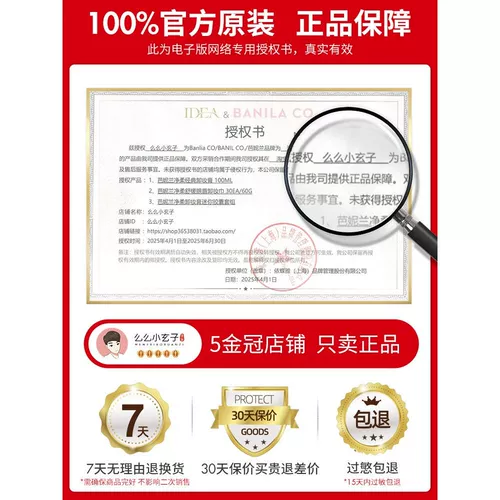 Очищающий бальзам для лица, мягкое средство для снятия макияжа, увлажняющая база под макияж, глубокое очищение, 100 мл