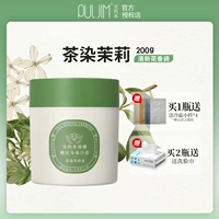 【Холодный крем】 Чечатый Жасмин