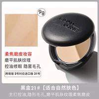 #21 Black Box (соответствующий 02#) ❤ Подходит для естественного тона кожи