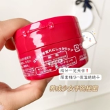 Shiseido, японский крем для рук для выпрямления волос, увлажняющий крем с мочевиной, 100г