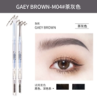 M04#Tea Grey (стрельба из трех -дюймовых и автоматических сокращений)