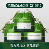 ❤ 3 упаковки/210 кусочков свернутой трубки