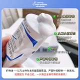 База под макияж, увлажняющий невидимый базовый крем, Франция, сужает поры