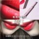 Authentic Hàn Quốc Son môi tươi tắn Saem M06 màu dì Màu son bền lâu không đánh dấu son bóng M08 son giorgio armani