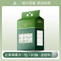 Повесить 1 упаковку/супер большую сумку/насос 180 ❤ новые продукты