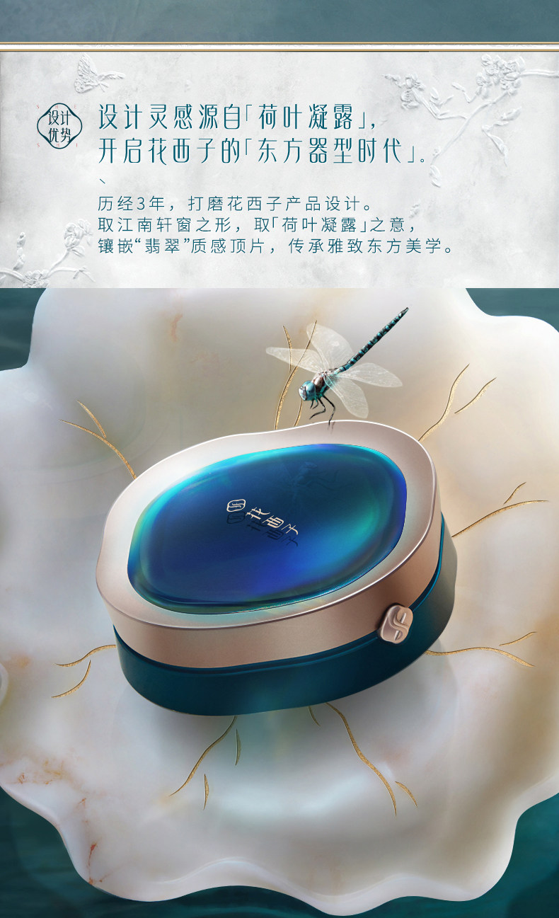 воздушная подушка 花西子翡翠气垫混油皮遮瑕保湿持久定妆不易脱妆粉底液粉膏正品女