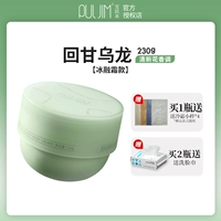 【Bing Rong Frost】 обратно в Ganwu Long