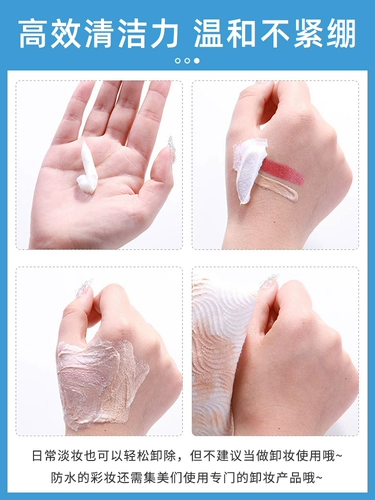 Freeplus, японское очищающее молочко на основе аминокислот, увлажняющая мягкая маска для лица